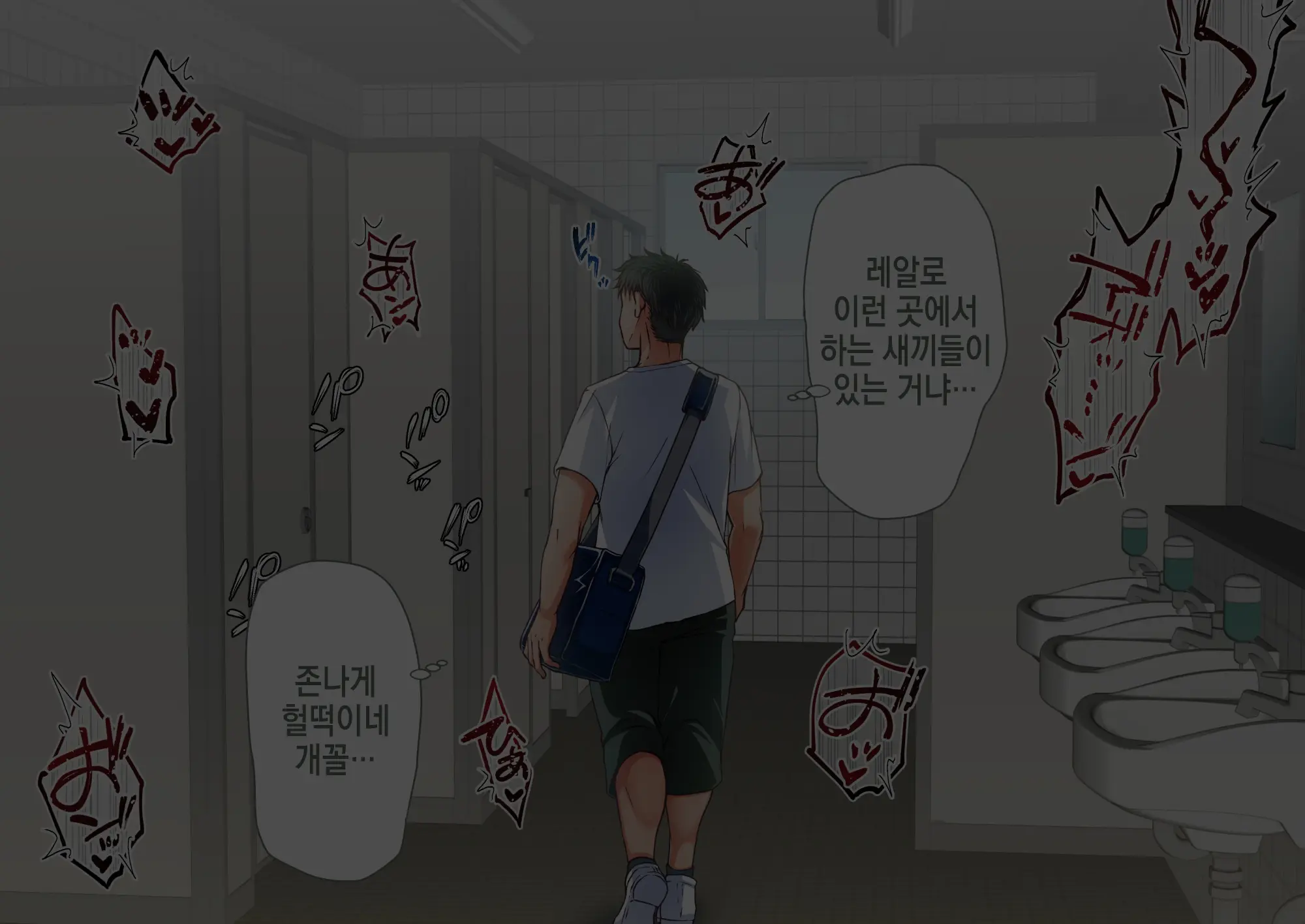 JK Imouto To Jikka De Ecchi Na 1shuukan! ~Imouto To Icha Love Namahame Seikatsu~ | JK여동생과 친가에서 음란한 1주일 ~ 여동생과 꽁냥러브 노콘섹스 생활 ~